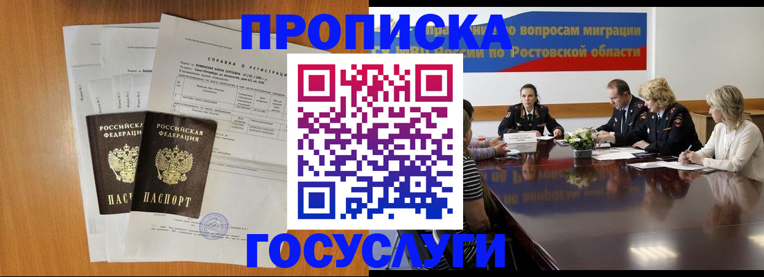 регистрация для школы в Лысьве