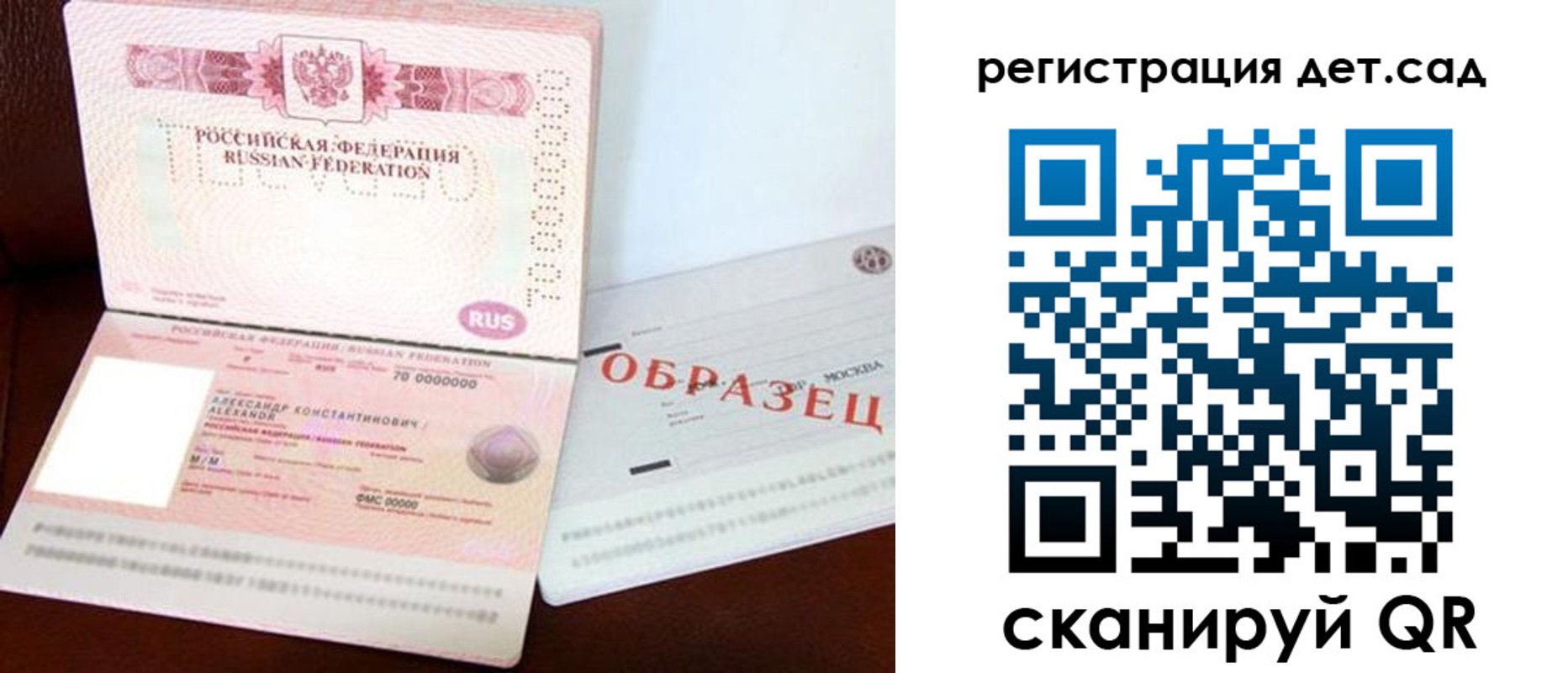 временная регистрация в квартире в Лысьве