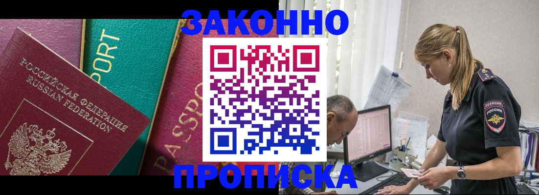 временная регистрация госуслуги в Лысьве