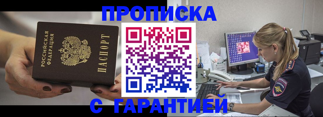 регистрация в Лысьве